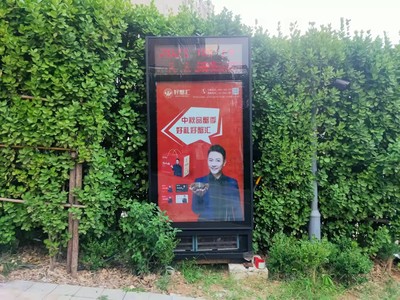 濟南社區廣告媒體發布