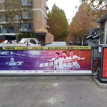 社區道閘廣告發布電話