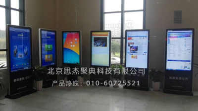 思杰電子s4200廣告一體機丨信息發布機