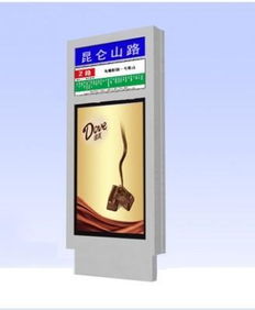 路名牌廣告燈箱圖片,路名牌廣告燈箱高清圖片 宿遷市萬(wàn)鑫廣告制品廠,