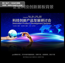 產(chǎn)品廣告設(shè)計