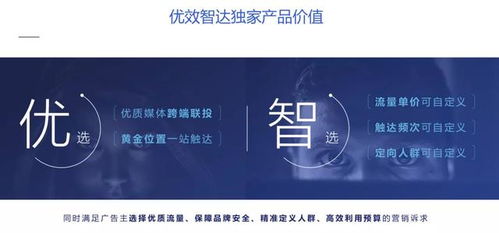 營銷動態(tài) 巨量引擎 優(yōu)效智達 產(chǎn)品上線,為品牌廣告靈活提效提供新選擇