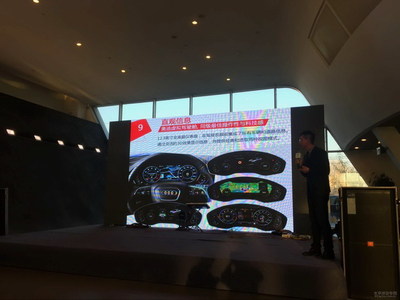 廣告:沈陽(yáng)奧尊全新A4L上市發(fā)布會(huì)圓滿落幕