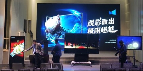 萬(wàn)維新媒發(fā)布裸眼3D新品 助力打造新視覺(jué)產(chǎn)業(yè)生態(tài)圈