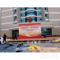 【舞臺搭建,發(fā)布會搭建,地臺制作,廣告展覽制作的專業(yè)工廠】-