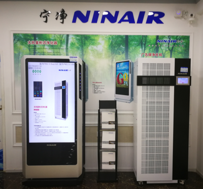 寧之凈&ldquo;大風(fēng)量?jī)艋瘷C(jī)+新風(fēng)系列產(chǎn)品&rdquo;發(fā)布會(huì)邀請(qǐng)函