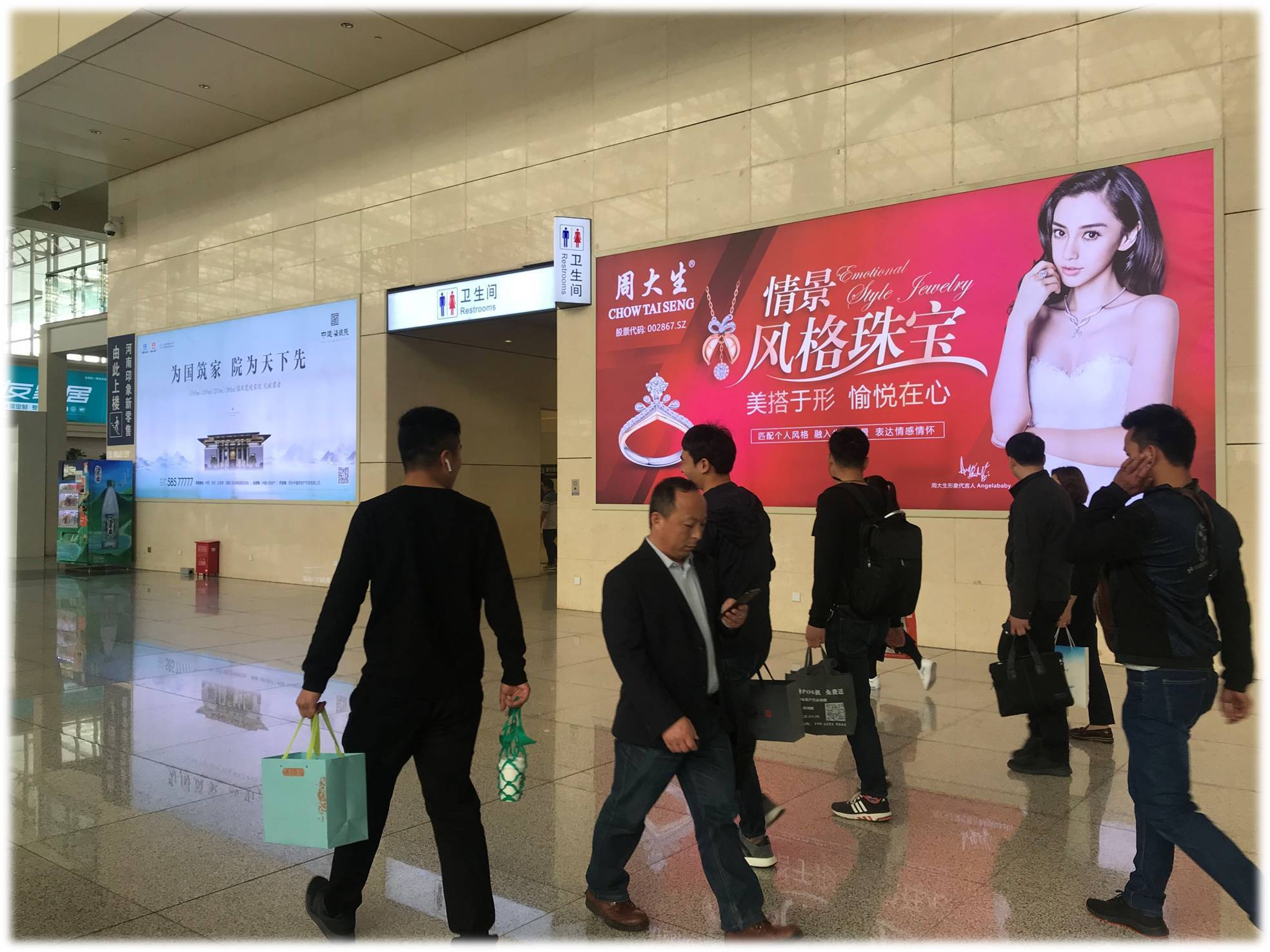 鄭州高鐵站廣告-新鄭機場廣告發(fā)布