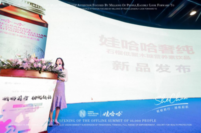 娃哈哈&middot;奢純?nèi)珖鄠€(gè)線路高鐵廣告投放,加大品牌輻射