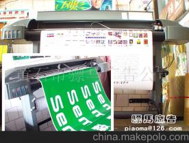 黃石市驃馬廣告公司0714 6259577 0714 企業(yè)庫 