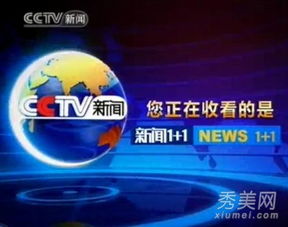 央視出臺(tái)限酒令和限醫(yī)令，廣告播出將受影響