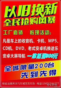 途樂大屏導(dǎo)航限時(shí)優(yōu)惠，工廠直銷+以舊換新抵現(xiàn)300元